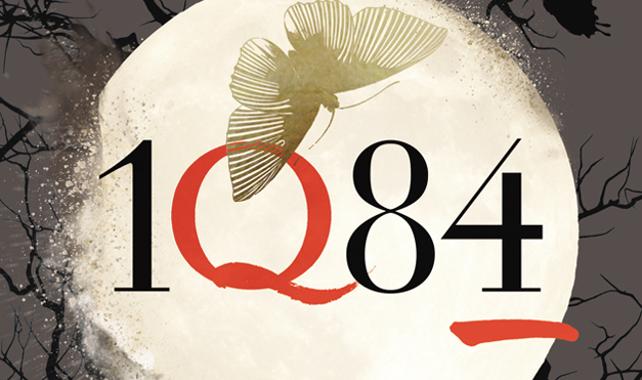 Book Review: Murakami’s ‘1Q84’