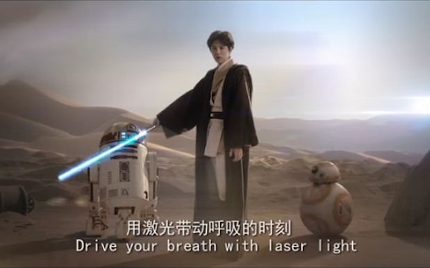 WATCH: China’s Official ‘Star Wars’ Track Is A Truly Ridiculous Banger