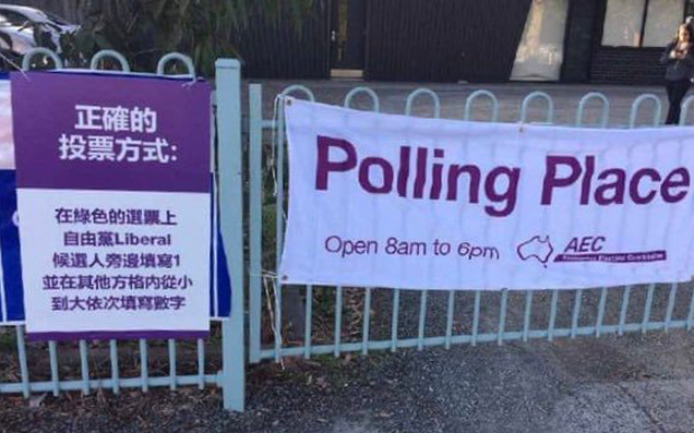 Liberal Party Figure Admits They Made Signs Designed To Fool Chinese-Speaking Voters