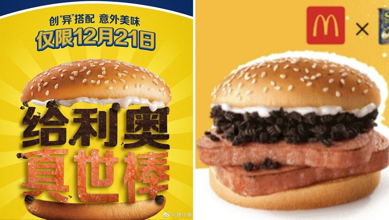 McDonald’s In China Have Introduced An Oreo X Spam Burger, And I Am Definitely Not Lovin’ It